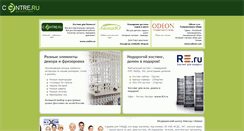 Desktop Screenshot of adfbadfb.metastock.ru