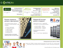 Tablet Screenshot of adfbadfb.metastock.ru